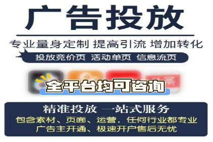 百度竞价包年推广助力企业打造核心竞争力
